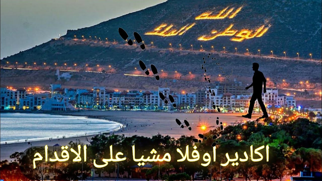 1 دجنبر 2025