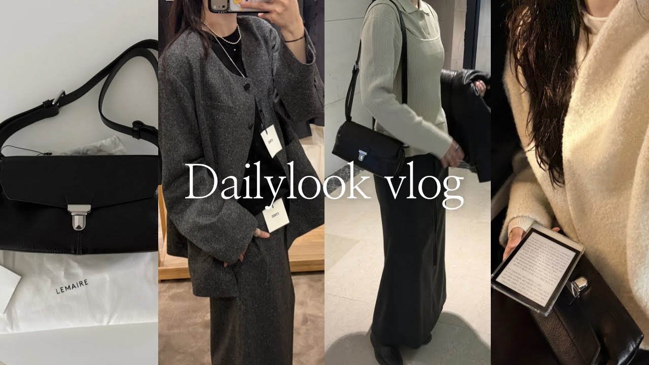 [Vlog] 직장인 출근룩 | 르메르 기어백 스몰 언박싱 🛍️🤎 | 에토스 봄신상 입어보기 | 조카 100일 잔치 | 이번주 스케쥴 미쳤다 .. 사람살려 ….