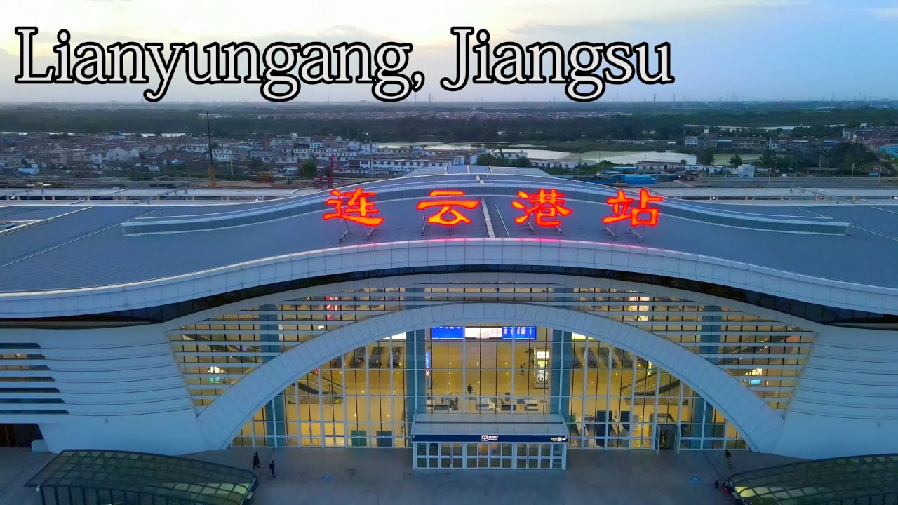 Aerial China:Lianyungang, Jiangsu