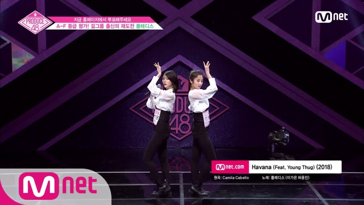 [ENG sub] PRODUCE48 [단독/1회] 만약 데뷔를 하지 않았었다면...ㅣ플레디스이가은, 허윤진 180615 EP.1