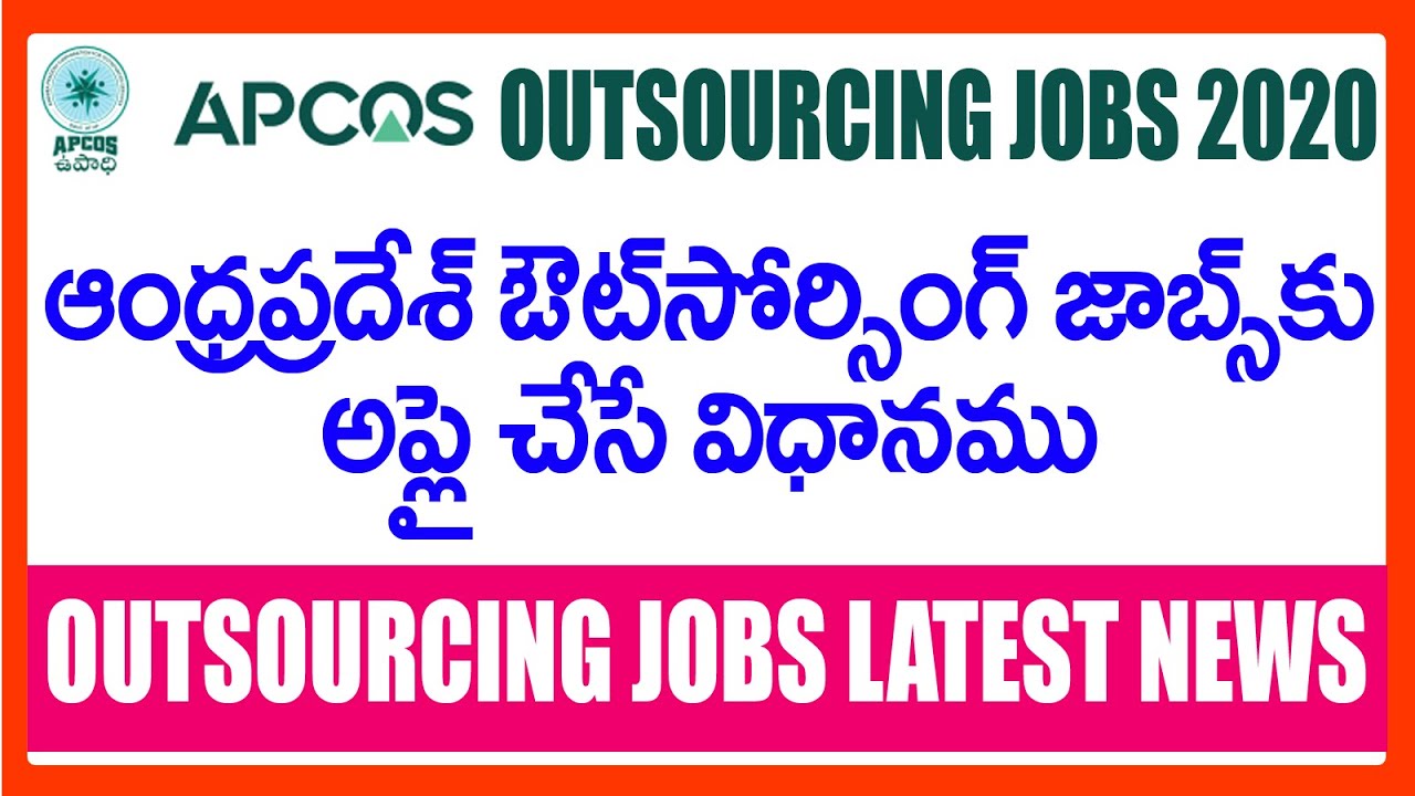 APCOS LATEST UPDATE NEWS - APCOS JOBS REGISTRATION- HOW TO APPLY APCOS OUTSOURCING JOBS 2020 PROCESS