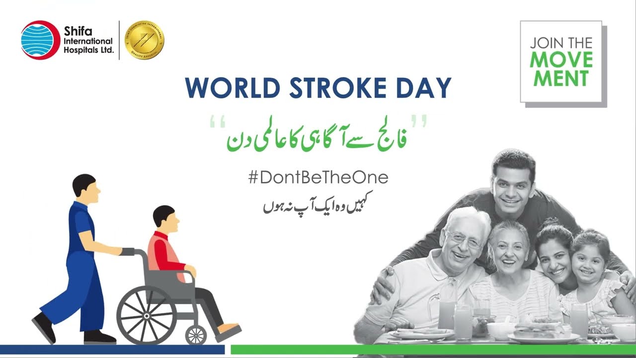 Stroke Care Explained | Role of Radiologist Stroke Treatment