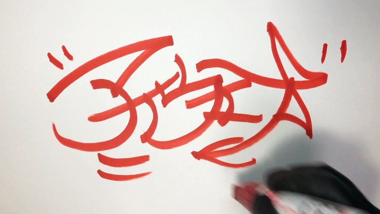 カタカナの練習をしました