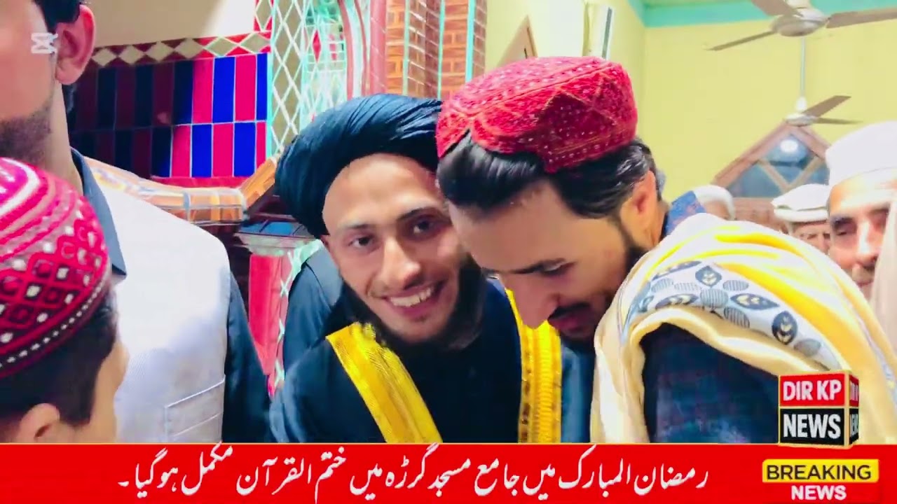 رمضان المبارک میں جامع مسجد گرڑہ میں روح پرور ختمُ القرآن کی بابرکت محفل منعقد ہوئی —
