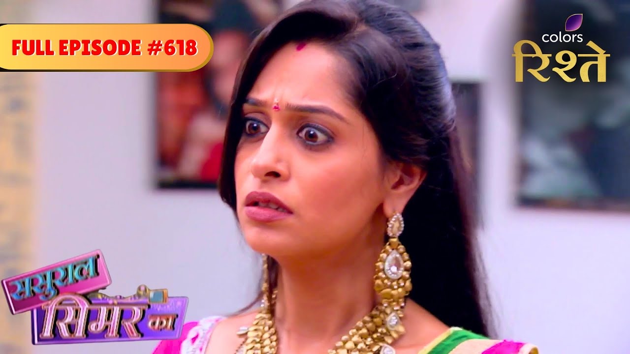Sasural Simar Ka | Simar Plans to Fake Her Own Death! | Full Ep - 618 | Colors Rishtey