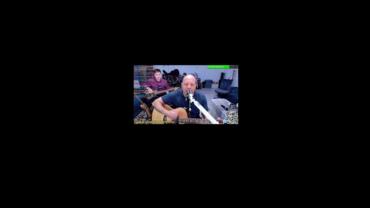 🎸Nеспокойная ночь - Онлайн концерт🔥SHORTS