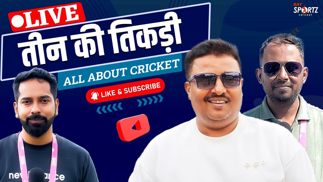 LIVE | Bangladesh T20 WC से बाहर! बदलेगी Cricket की Global कहानी? T20 World Cup में और Suspense