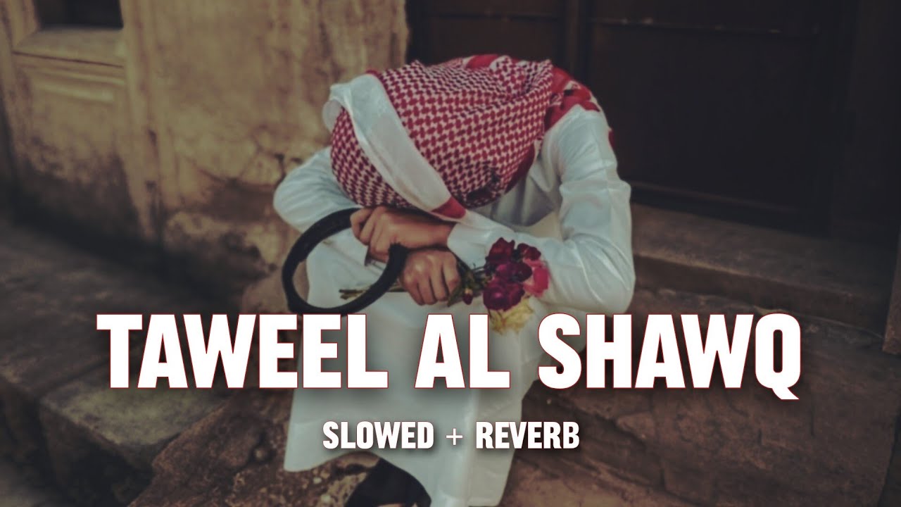 Taweel Al Shawq (Slowed+Reverb) | Ahmed Bukhatir | طويل الشوق | @UBHAELofi
