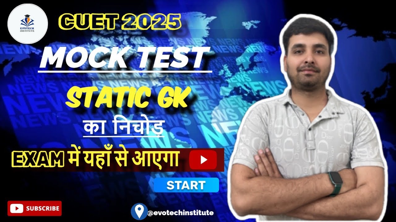 Part -2 Most Expected Static GK Mock Test for CUET 2025 | Try Now!&rdquo;