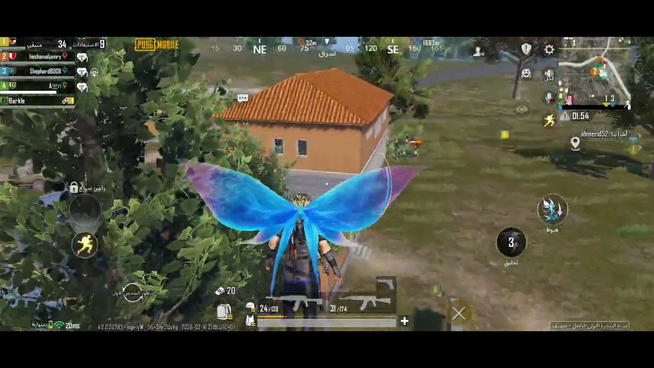 ببجي موبايل