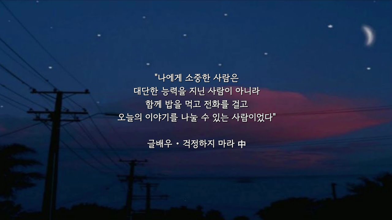 우연같은 필연으로 또 만나 우리: B.I - 다음 생 (Re-Birth)