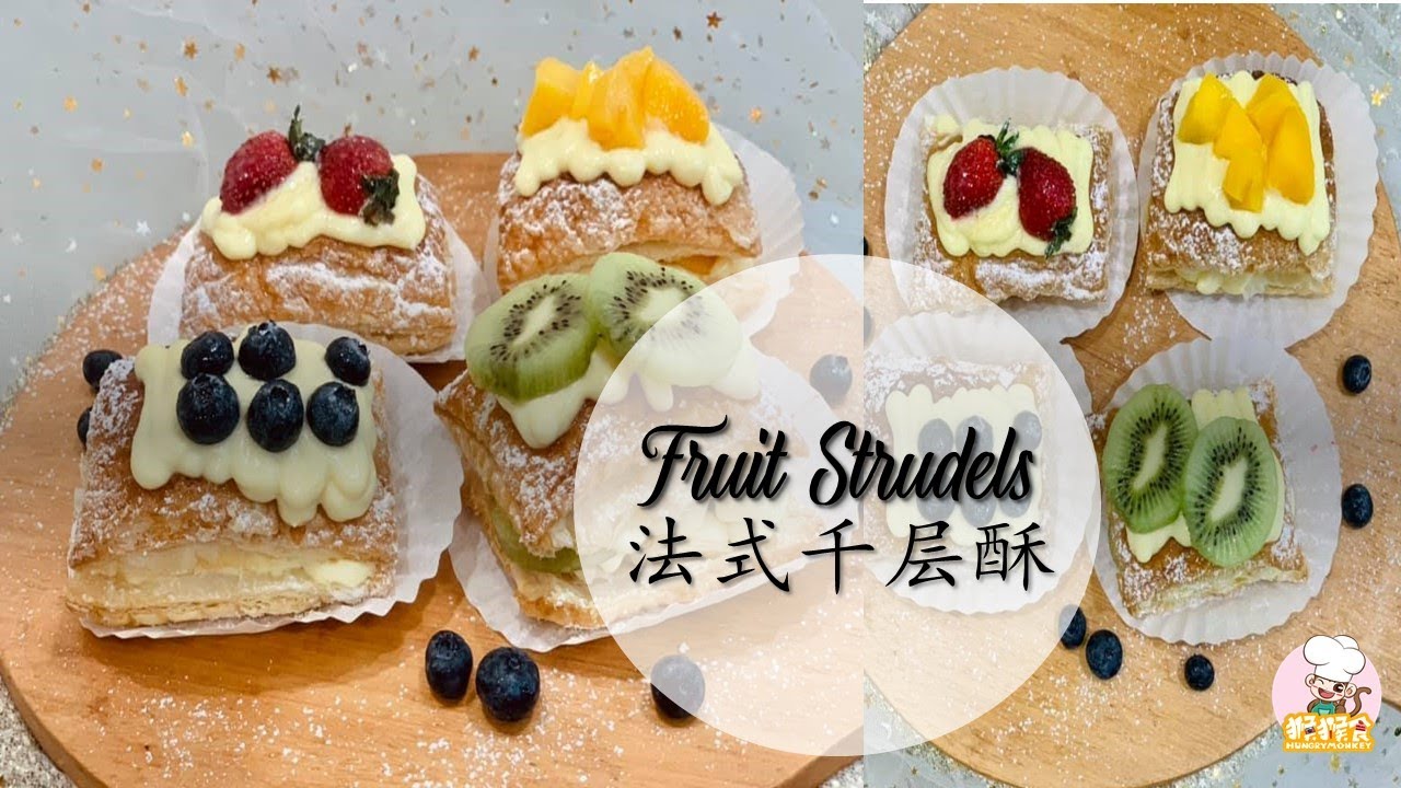 Hotel grade dessert : Mille-feuille (Strudel) 酒店级的甜点法式千层酥（懒人版），好吃到没朋友