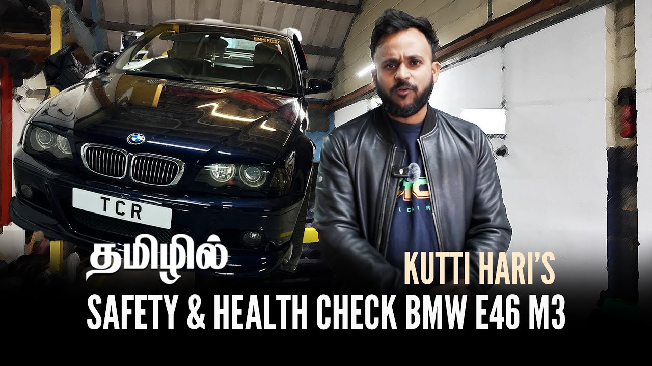 Safety & Health Check on Kutti Hari’s BMW E46 M3 - TCR garage episode MOT #TCRGARAGE #tamilcarreview