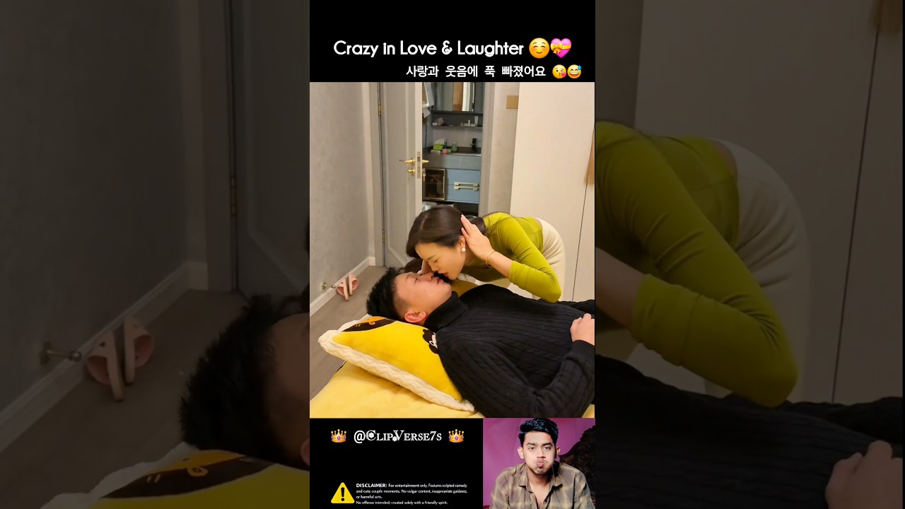 Crazy in Love & Laughter ☺️💝#lovely #prank #love #couple #cute #shorts #trending #memes #kiss #funny