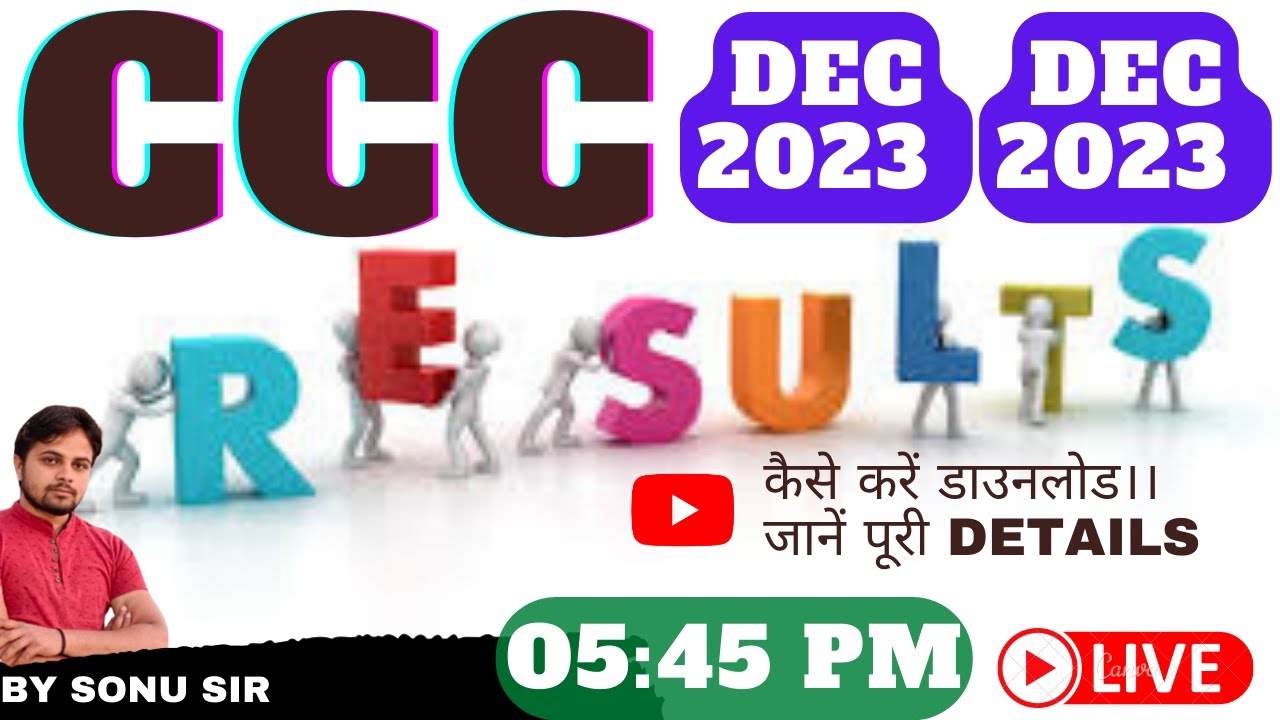 HOW TO SEE CCC RESULT DECEMBER 2022/ CCC RESULT DECLARED/#ccc #cccresult #india  #neilitolevel