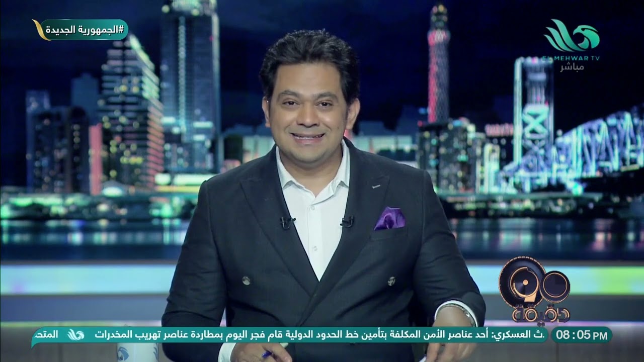 السيدة انتصار السيسي قرينة الرئيس السيسي تودع نظيرتها الأمريكية بعد انتهاء زيارتها إلى مصر