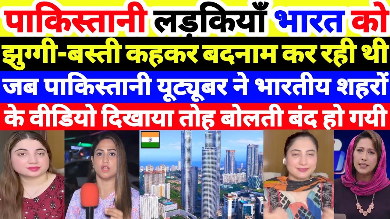 Pakistani People Reaction On Modern And Developed Cities Of India | Pak Media On India Latest