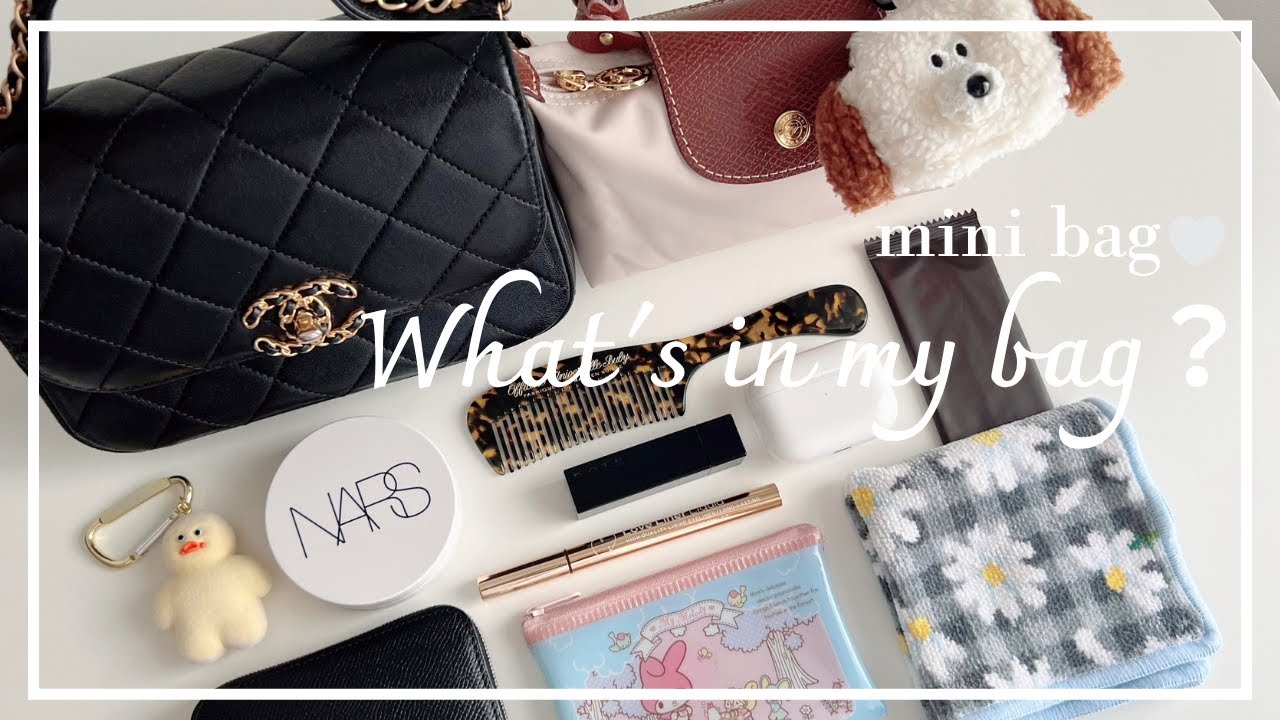 【what's in my bag？】30代OLミニバッグの中身👜🌼｜CHANEL  ミニマトラッセ｜ロンシャン【バッグの中身】