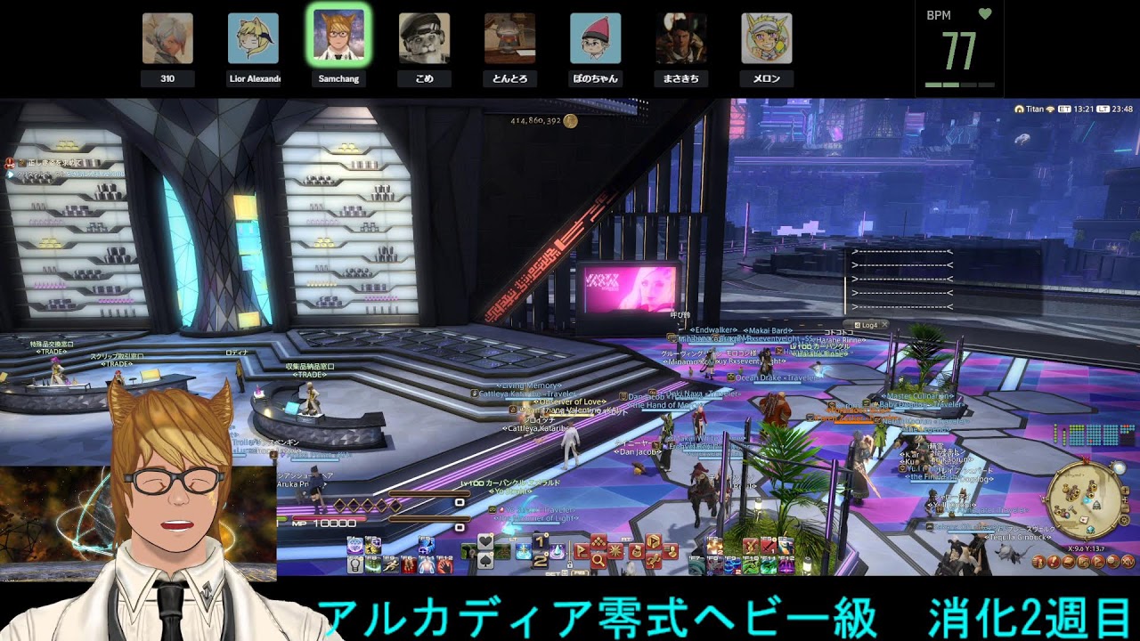 20260217 アルカディア零式 ヘビー級 D2リーパー視点 #消化2