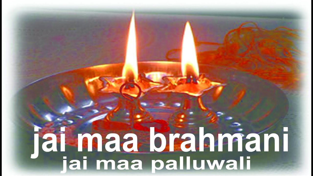 aarti || maa brahmani devi || jai palluwali maiya || by ajay nathani ||