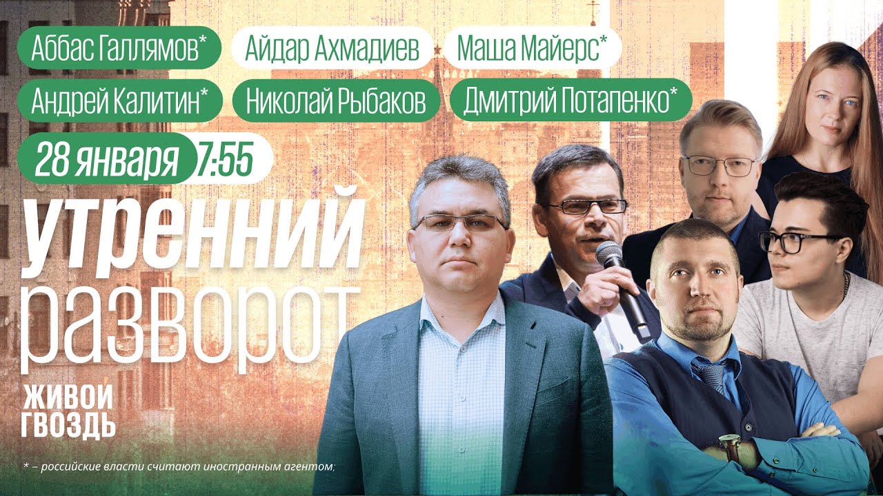 Чей Донбасс? ФСБ против Интернета. Россию гонят из Сирии. Судный день близко. Галлямов*, Потапенко*