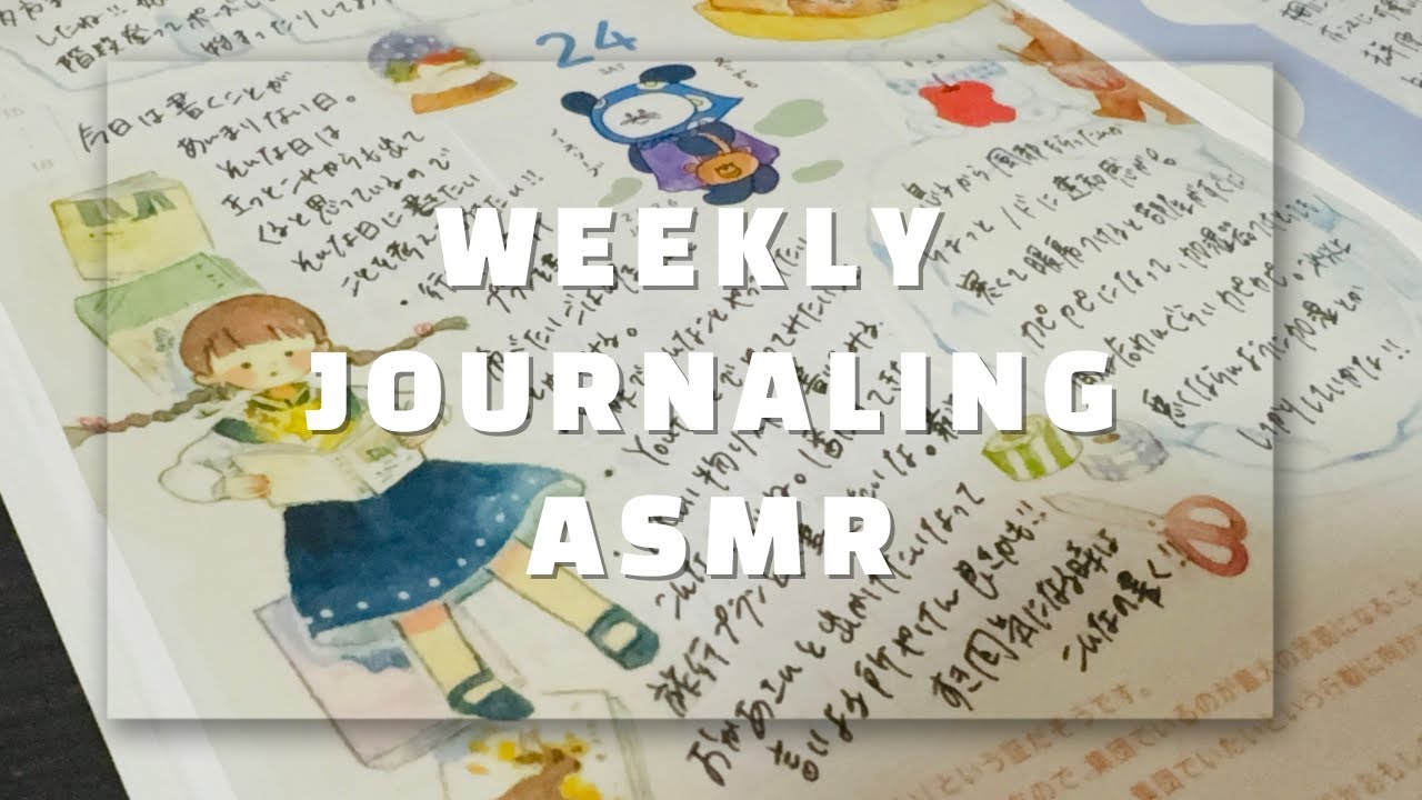 【ASMR】ほぼ日手帳デコ｜1週間まとめ