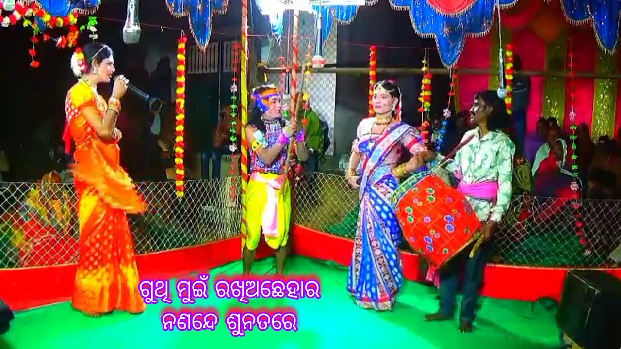 ଜେବେ ଚନ୍ଦ୍ରବିର ଆସିଛନ୍ ମୋର୍ ପୁର ରାଜୁ କରଇବିଚାର//Braja Radha vs Ghana Chandrasena 8260081231