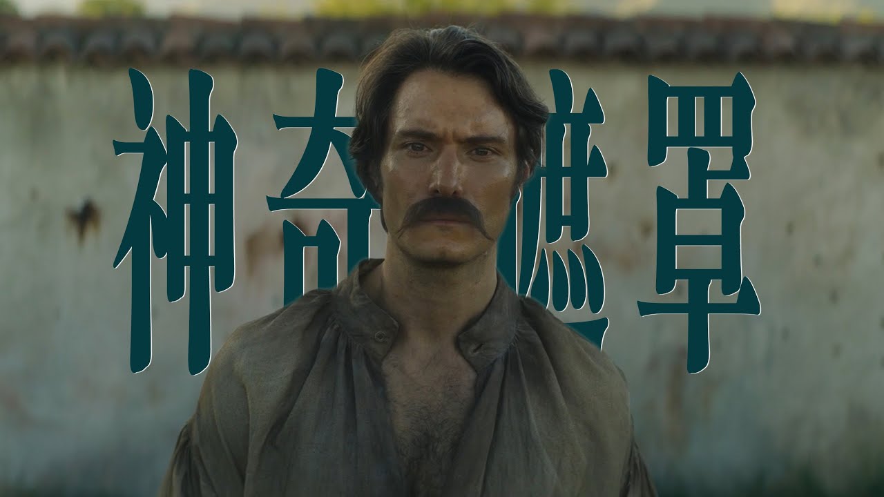 不要再这么使用神奇遮罩了 | 达芬奇教程 | 神奇遮罩 | 魔法遮罩 | Magic Mask | Davinci Resolve 19