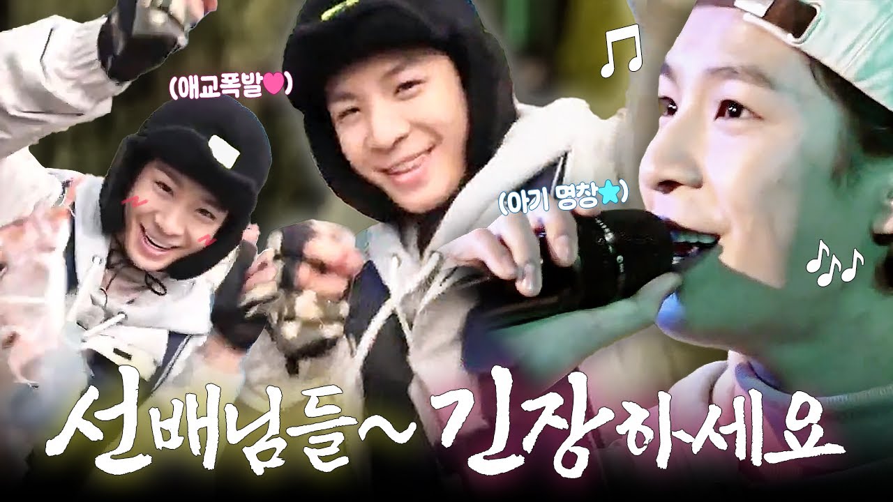 예능까지 장악한 ☞최연소 낚린이☜ 춤추고 노래하고 애교 터진 트로트 왕자님의 대활약👑 #정동원
