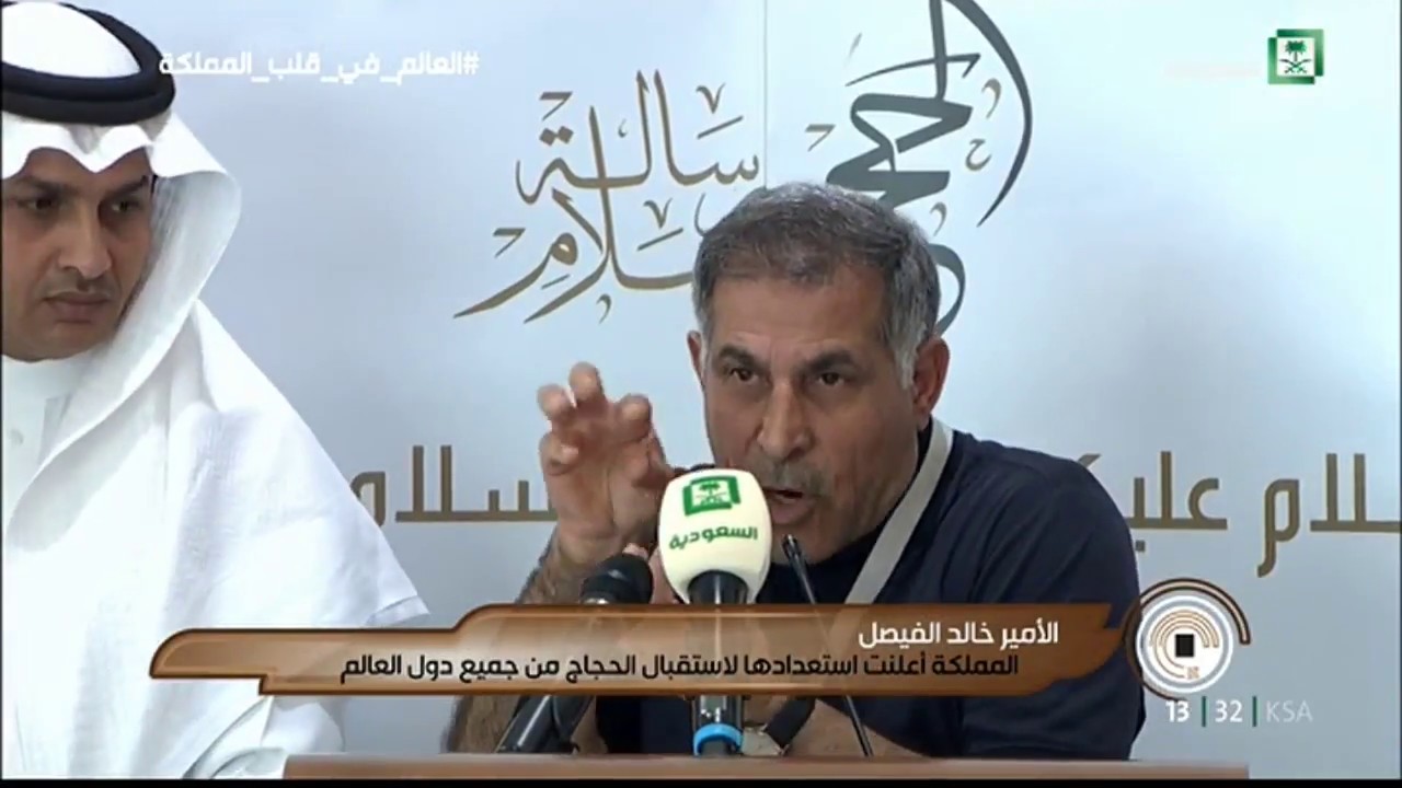 مداخلة الصحفي العراقي صباح الخزاعي.. والأمير #خالد_الفيصل: نحن نطلب منكم أن تسمحوا لنا بخدمتكم.