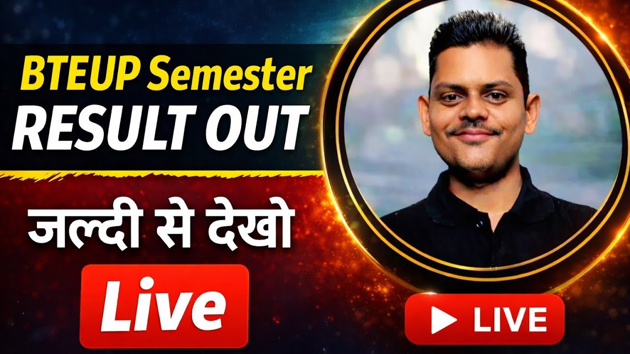 BTEUP Semester Result Out || Bteup Semester Result 2026 || जल्दी से देखो अपना Result live #shorts