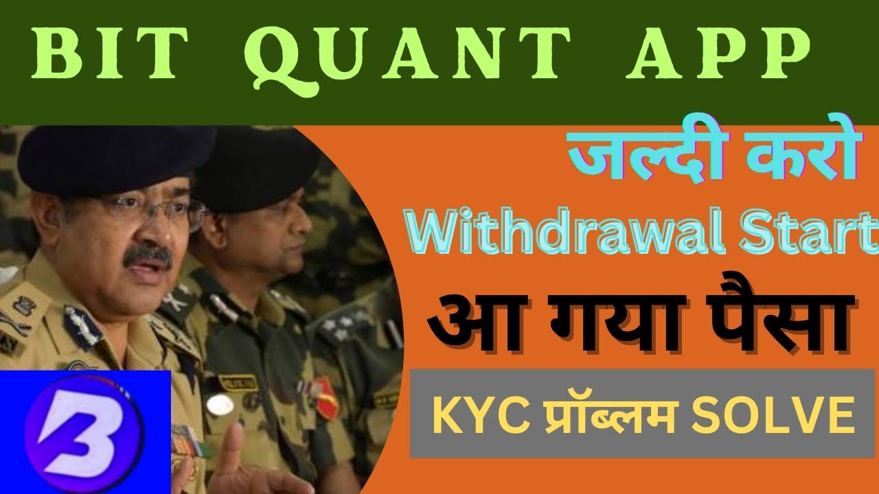Bit Quant App Withdraw Problem Solve |  Bit Quant App Real Or Fake | Bit Quant App Kya hai