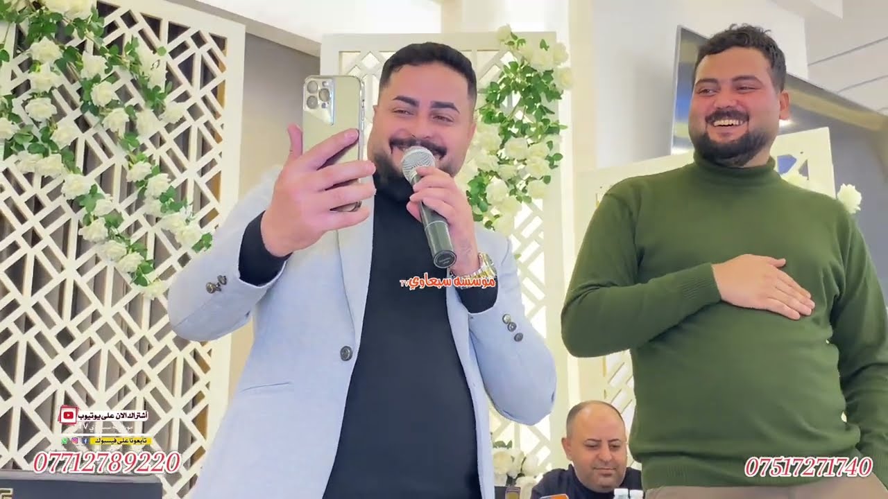 متغطي ولا بردان😉❗️العمده ماجد الهلال🎤العازف طارق الحمداني🥁🎺زواج فارس الحمداني والف مبروك💯🎉