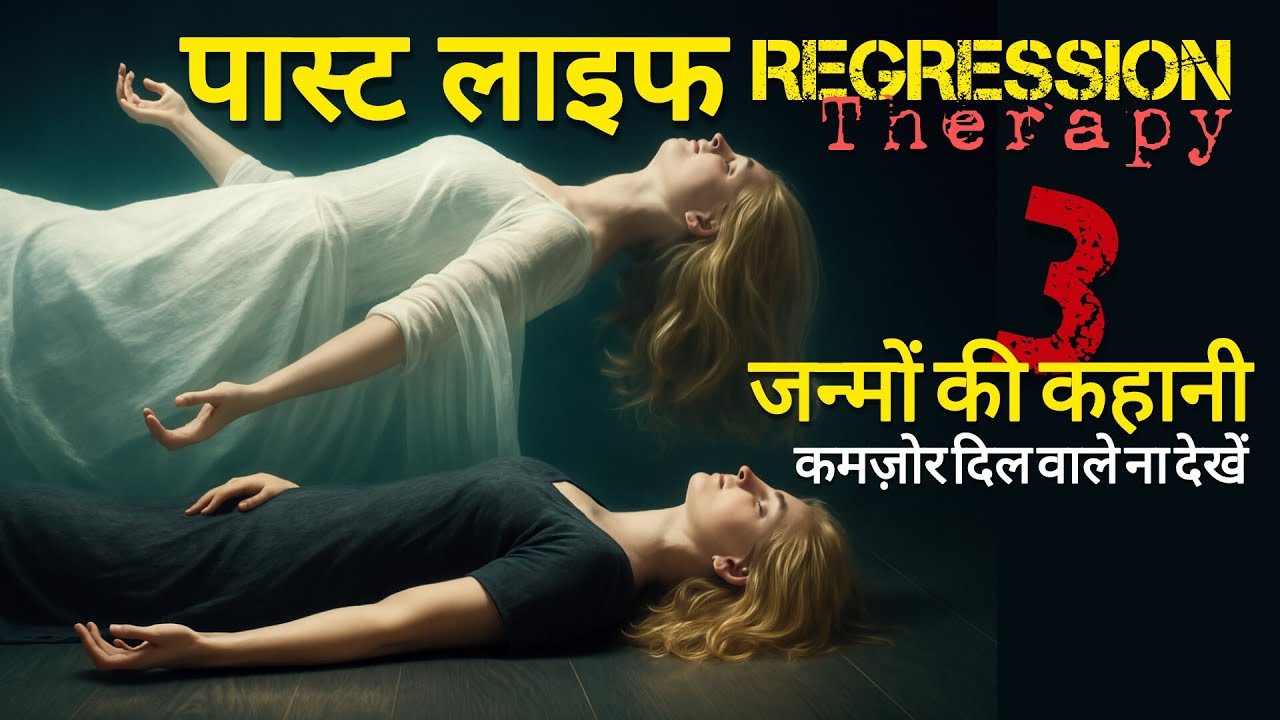 Live. Past Regression 😰| Dr Balbir Sohal | KARMO KA AAINA | #pastliferegression #past #aura #karma