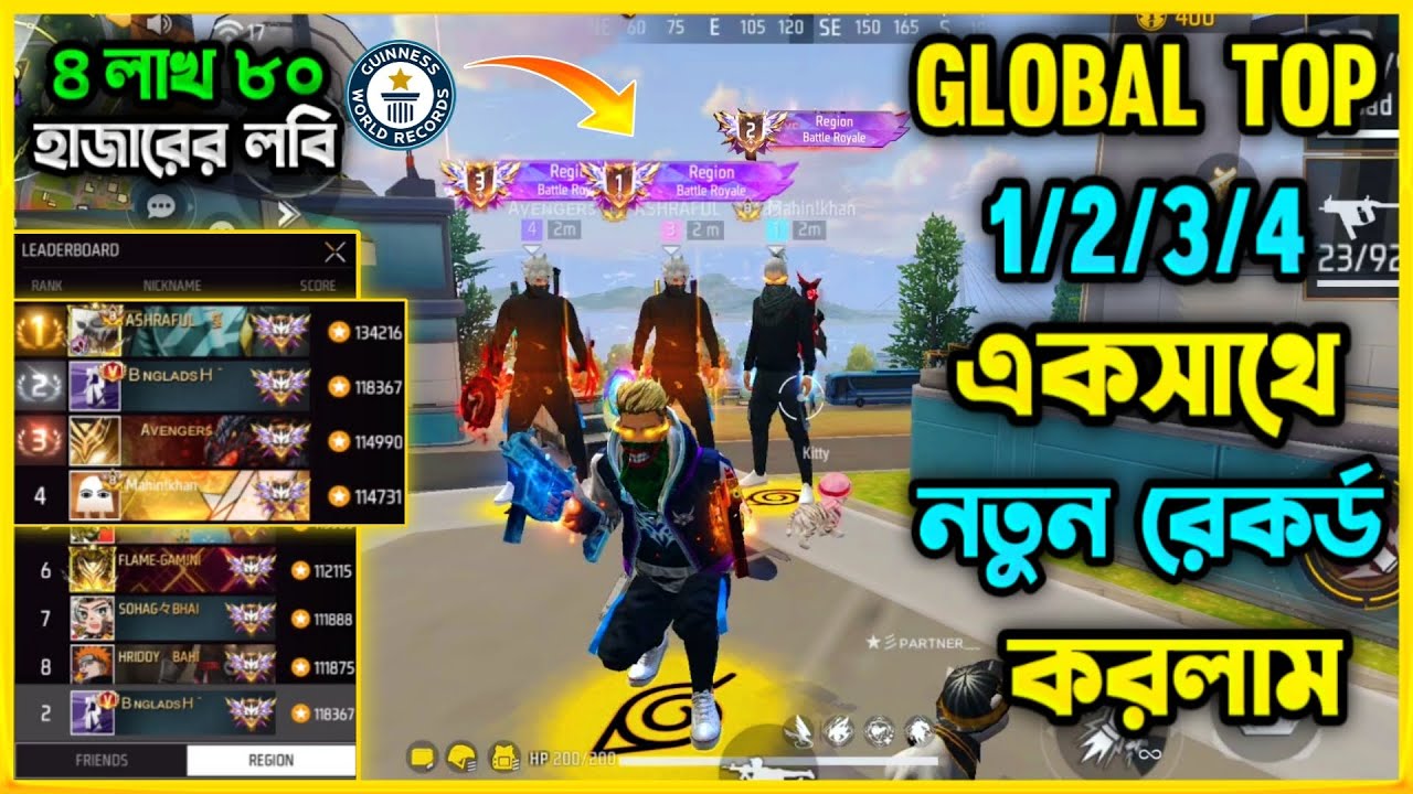 গ্রান্ডমাস্টার Top 1/2/3/4 একসাথে মিলে নতুন রেকর্ড করলাম😯৪ লাখ ৮০ হাজার+ Rank Score😯 নতুন এক ইতিহাস😯