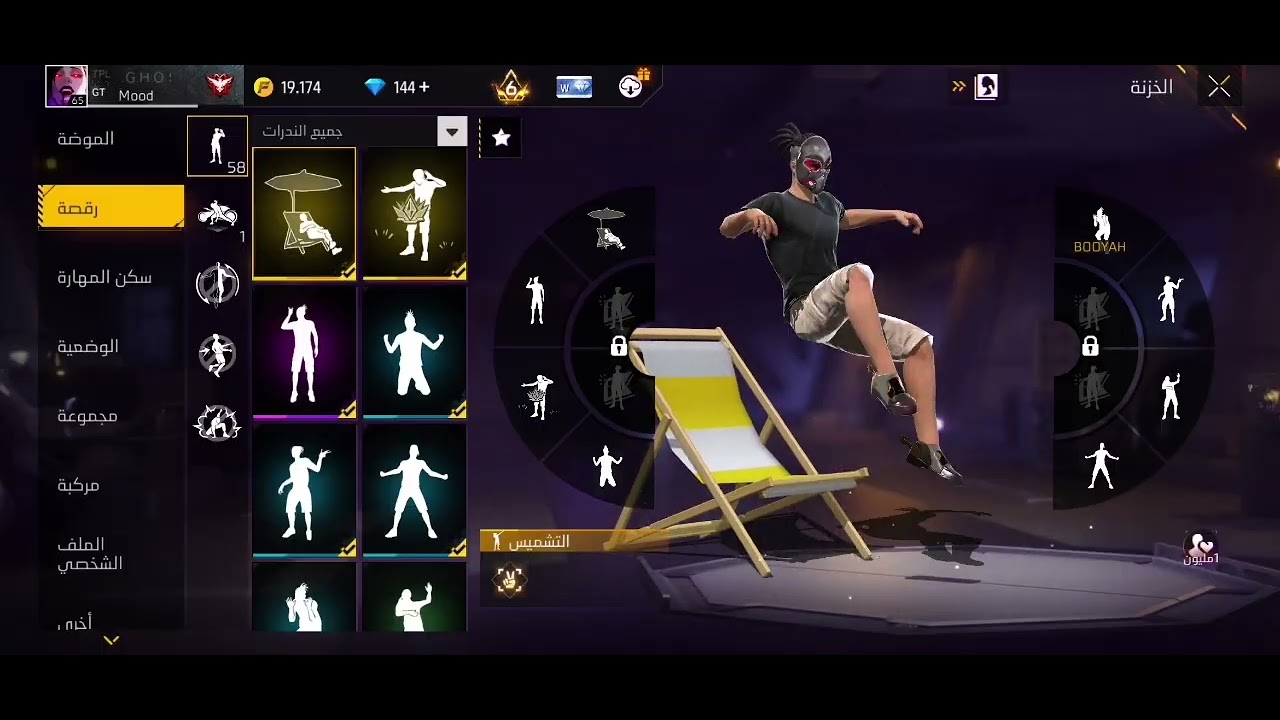 أول فيديو ليا في اليوتوب و راح استعرض حسابي😅 free fire 😉 