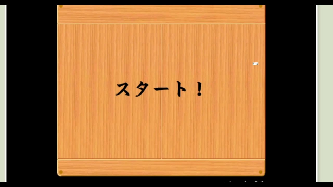 タイピングの現状