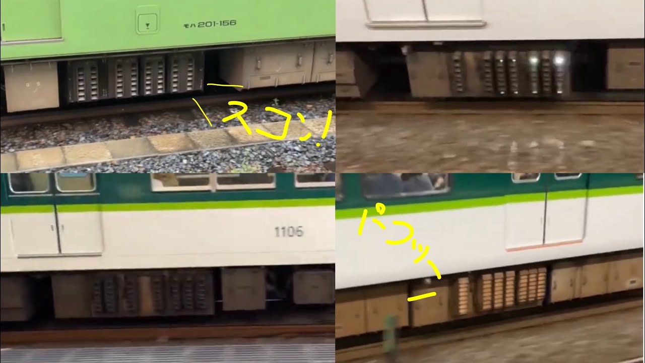 断流器作動音集#鉄道#電車#断流器