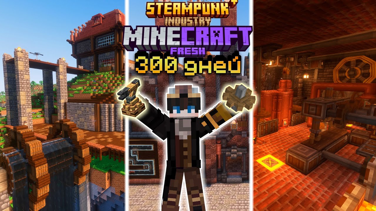 Я выжил 300 ДНЕЙ в FRESHCRAFT Майнкрафте с Create! ➤ ВСЕ СЕРИИ