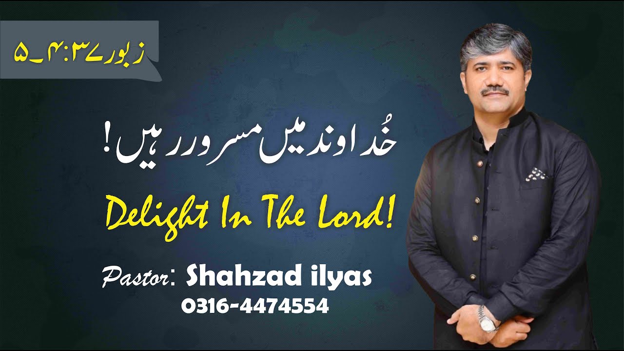 Pastor Shahzad ilyas