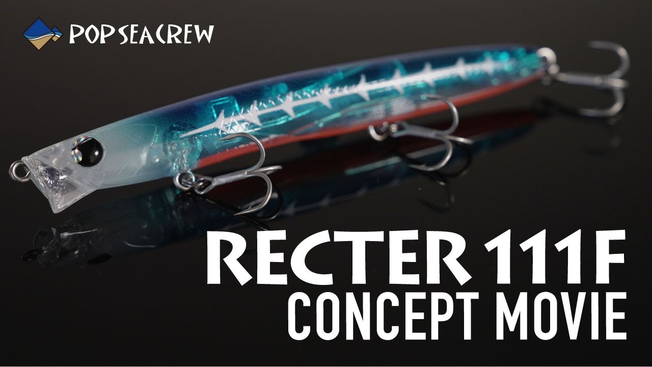 【水中アクション映像】バチ抜け対応の超シャローミノー　RECTER 111F CONCEPT MOVIE (レクター 111F)