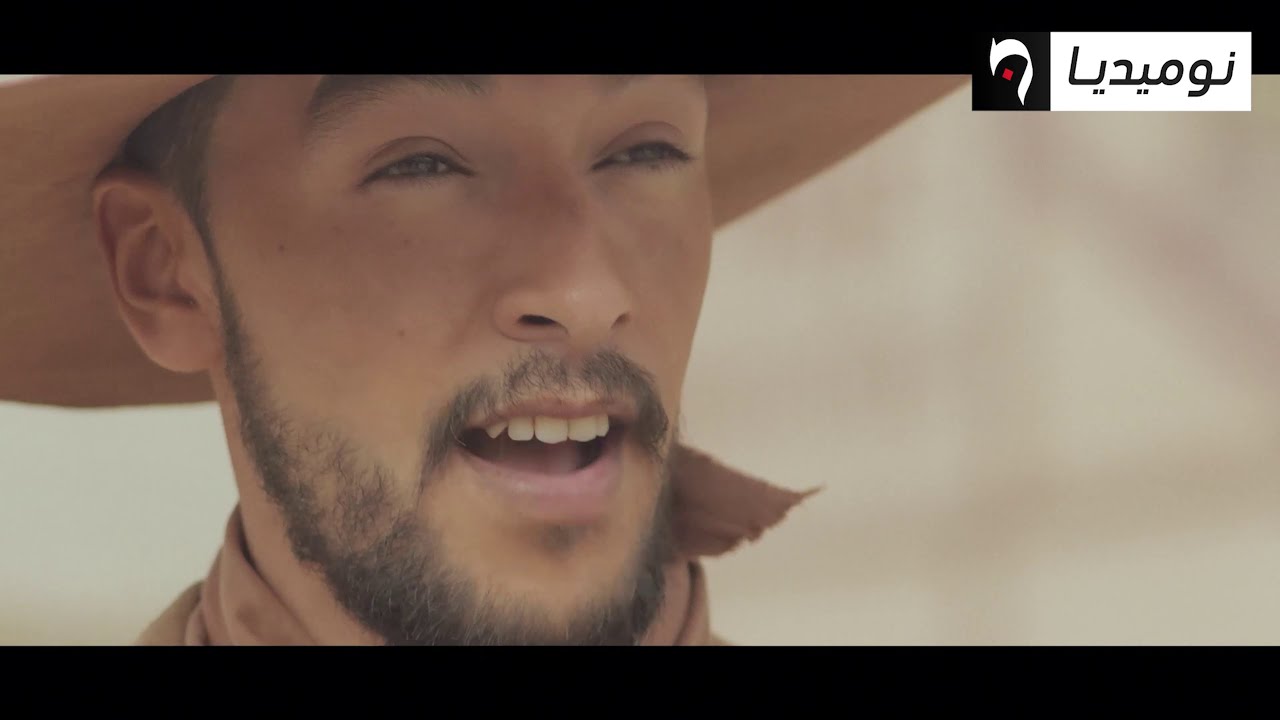 بوبالطو | الحلقة الأولى | Bou-Baltou | Numidia TV