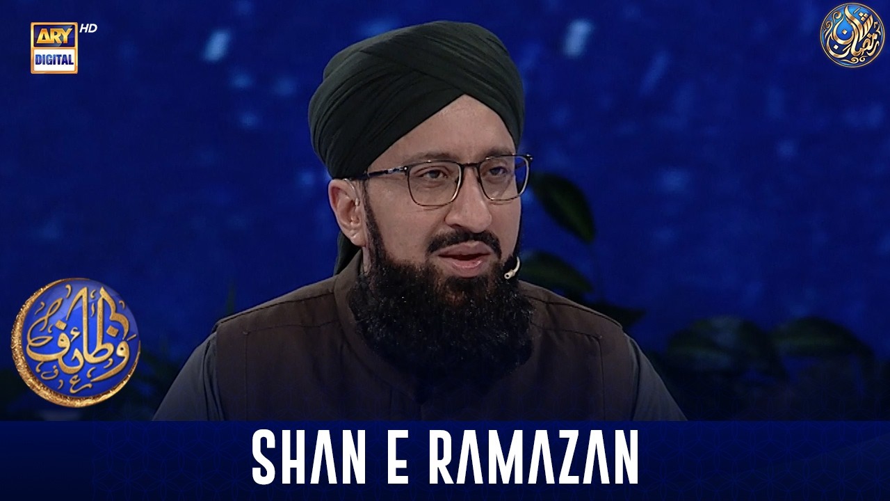 Wazaif | Shan e Sehr | 10 March 2026 | Mufti Mohammad Sohail Raza Amjadi | Waseem Badami