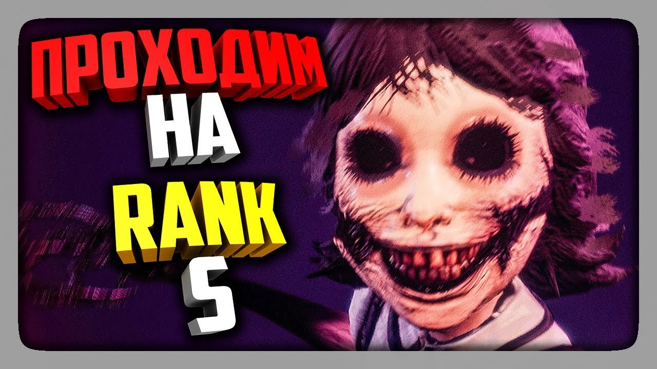 ШКОЛА ЗЛА АГАТЫ НА РАНГ S ✅ Dark Deception Elementary Evil Rank S