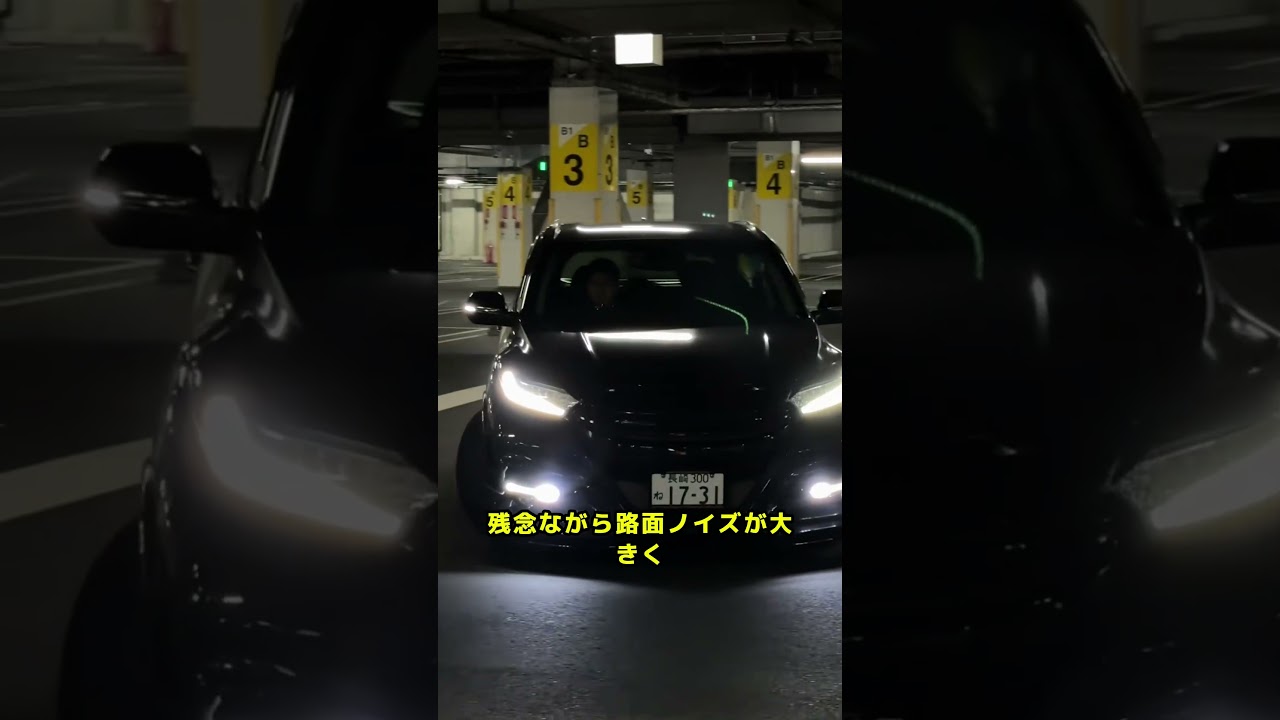 買わない方がいい，絶望的に運転の疲れる車4選 #雑談 #愛車紹介