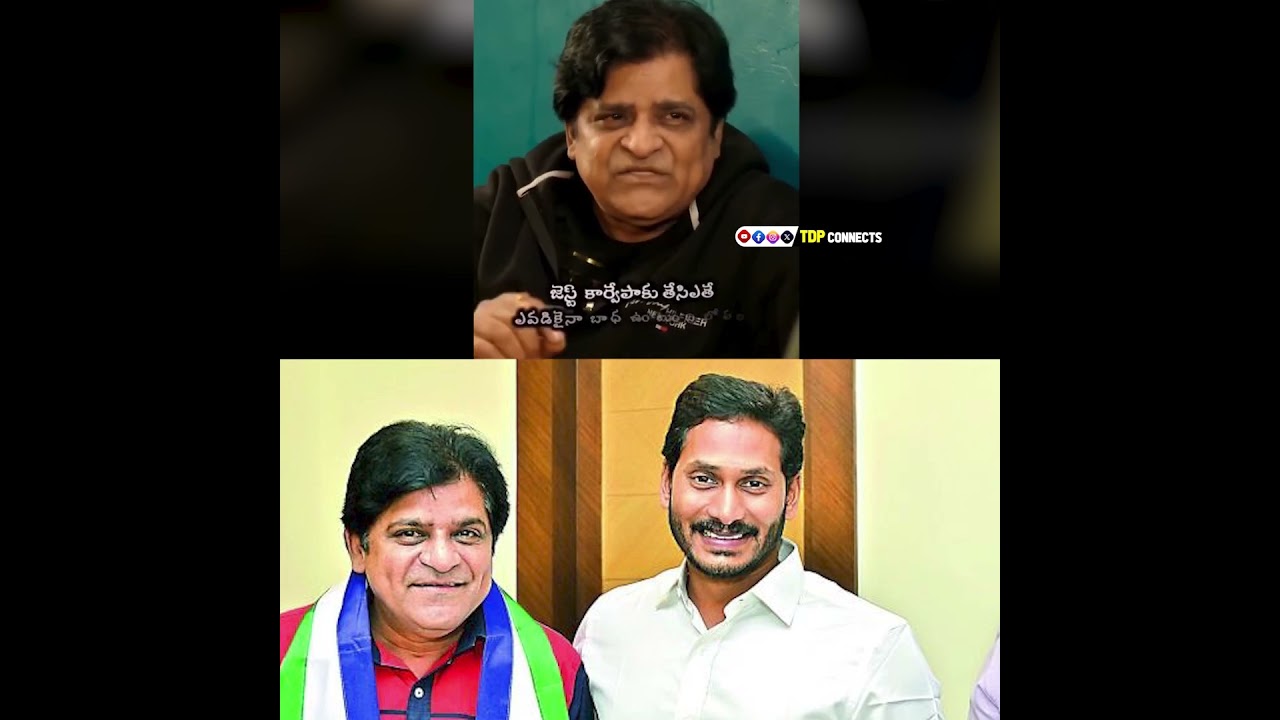 That realization moment 🤣#ysjagan #ysrcp #appolitics #shorts #viral #memes #troll
