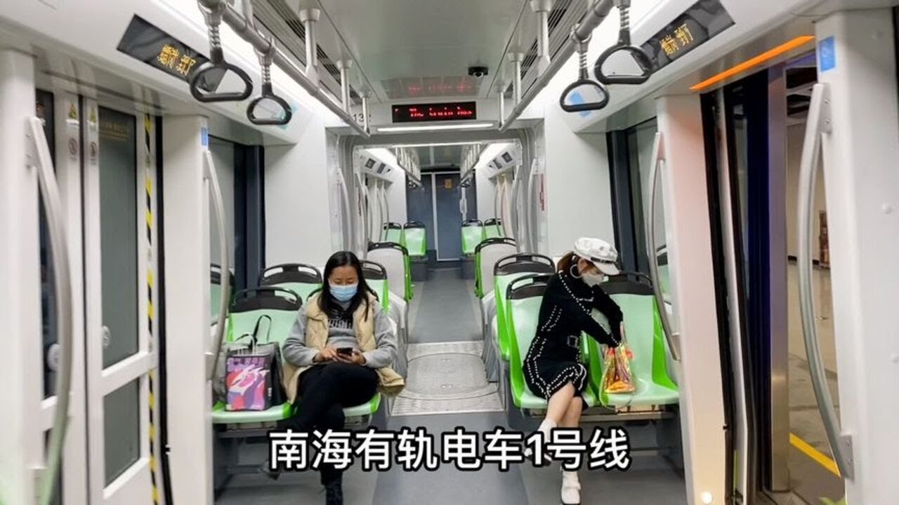 第一次乘坐佛山南海有轨电车1号线，带大家全程体验