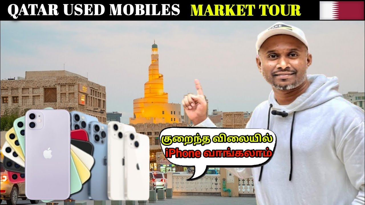 Discovering Qatar's Mobile Market With Jenishliz Vlog | Revealing Mobile Secrets In Qatar!