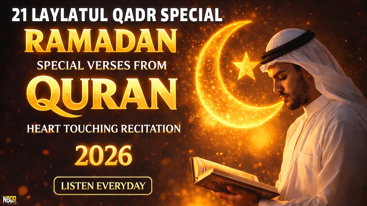 Laylatul Qadr Special Dua for Quran | Most Powerful Prayer for Forgiveness | Beautiful Recitation