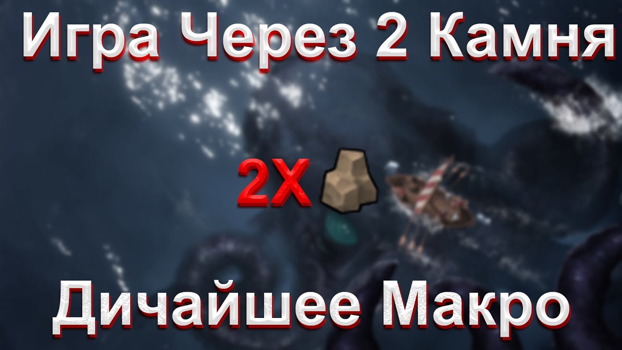 Northgard: Как Правильно Играть Хороший Старт в 2 Камня?